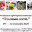 afisha_9.jpg - Vbgcity.Ru