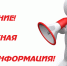 Почему нет света 15-20 сентября? - Администрация МО Выборгский район