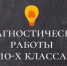 Десятиклассники региона проверят свои знания - Администрация МО Выборгский район