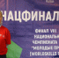 Выборгская молодежь – среди лучших на «Ворлдскиллс Россия» - Администрация МО Выборгский район