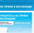 Налоговая инспекция в Выборге перешла на режим предварительной записи - Газета Выборг