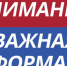 Уважаемые пациенты! - ГБУЗ ЛО Выборгская МБ