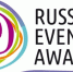 Туристические продукты Ленобласти вышли в финал национальной премии «Russian Event Awards 2020» - Газета Выборг