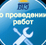 В Выборге устраняют аварию на участке теплосетей - Администрация МО Выборгский район
