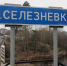 2021-й в Ленобласти назван Годом чистой воды - Газета Выборг