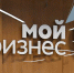 НАЦПРОЕКТЫ: поддержка для социальных предпринимателей - Администрация МО Выборгский район