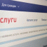 Что нового можно сделать на сайте Госуслуг - Газета Выборг