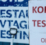 В Финляндии начинается тестирование на коронавирус прямо на границе - Газета Выборг