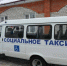 В помощь населению - социальное такси - Администрация МО Выборгский район