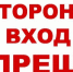 ГБУЗ ЛО «Выборгский роддом»  ограничения на доступ посетителей к пацие... - Выборгский роддом