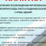 Управляющие компании и ТСЖ обязаны своевременно принять меры по уборке снега и наледи - Администрация МО Выборгский район