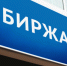 Службы занятости должны быть заинтересованы в трудоустройстве безработных - Газета Выборг