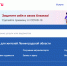 «Госуслуги» меняются для жителей - Администрация МО Выборгский район
