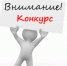 Выборжцам предлагают представить проекты на конкурс - Администрация МО Выборгский район