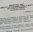 В Выборге благоустроят почти три десятка дворовых территорий и детских площадок - Администрация МО Выборгский район