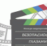 Выборгских ребят приглашают участвовать в конкурсе по детской безопасности - Администрация МО Выборгский район