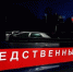 В Выборге из-за матери погиб 15-летний подросток - Газета Выборг