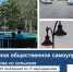 Выборгский район становится комфортнее для проживания - Администрация МО Выборгский район