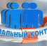 Выйти из трудной жизненной ситуации поможет социальный контракт - Газета Выборг