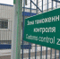 Выборгская таможня задержала контрабанду стоматологического оборудования на 1 млн рублей - Газета Выборг
