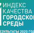 Выборгский район благоустраивается - Администрация МО Выборгский район