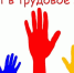 В Выборге обсудили где подростки будут работать летом - Администрация МО Выборгский район