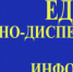 О безопасности населения - с главами муниципальных администраций Выборгского района - Администрация МО Выборгский район