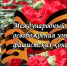 Уважаемые жители Выборга и Выборгского района! - Администрация МО Выборгский район