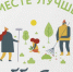 В Выборге – субботники! - Администрация МО Выборгский район