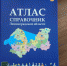 Область дарит подарки выпускникам и первоклассникам - Администрация МО Выборгский район