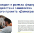 Старшее поколение совершенствует деловые коммуникации - Администрация МО Выборгский район
