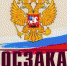Малый и средний бизнес Ленобласти привлекут к госзаказу - Газета Выборг