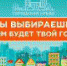 В Выборге открыто голосование за благоустройство в 2022 году - Vbgcity.Ru