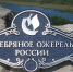 Путешествуй по Ленобласти и получай ценные призы и подарки - Газета Выборг