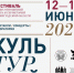 «Культурный Выборг. Адаптация» приглашает зрителей - Администрация МО Выборгский район