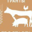 «Агростартап» - Vbgcity.Ru