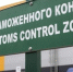 Водителю фуры грозит административная ответственность за чужой пакет - Газета Выборг