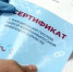 Курорты Краснодарского края и отели Карелии ждут вакцинированных туристов - Газета Выборг
