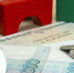 О новых выплатах на детей с 1 июля - Газета Выборг