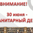Внимание! - Библиотека А. Аалто