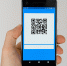 Что такое QR-код переболевшего коронавирусом и как его получить через госуслуги - ГБУЗ ЛО Выборгская МБ