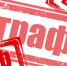 Штрафы за сокрытие случаев падежа животных увеличат - Газета Выборг