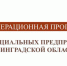 У социальных предпринимателей Ленобласти началась учеба - Газета Выборг