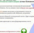 АО «Единый информационно-расчетный центр Ленинградской области»- за экологию - Vbgcity.Ru
