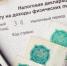 С 1 августа «спортивный» вычет станет легитимным - Газета Выборг