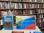 День ВДВ
