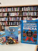 День ВДВ