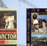 Со страниц книг на экран - Библиотека А. Аалто