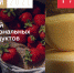 Пекарня Выборгского района претендует на звание «Вкус России» - Администрация МО Выборгский район