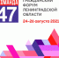 #Команда 47 ждет неравнодушных и инициативных жителей Выборгского района - Администрация МО Выборгский район